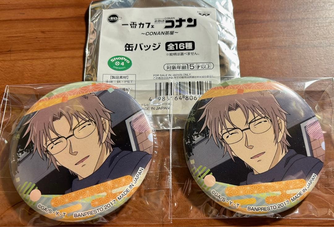 名探偵コナンコナン茶屋限定沖矢昴缶バッジ