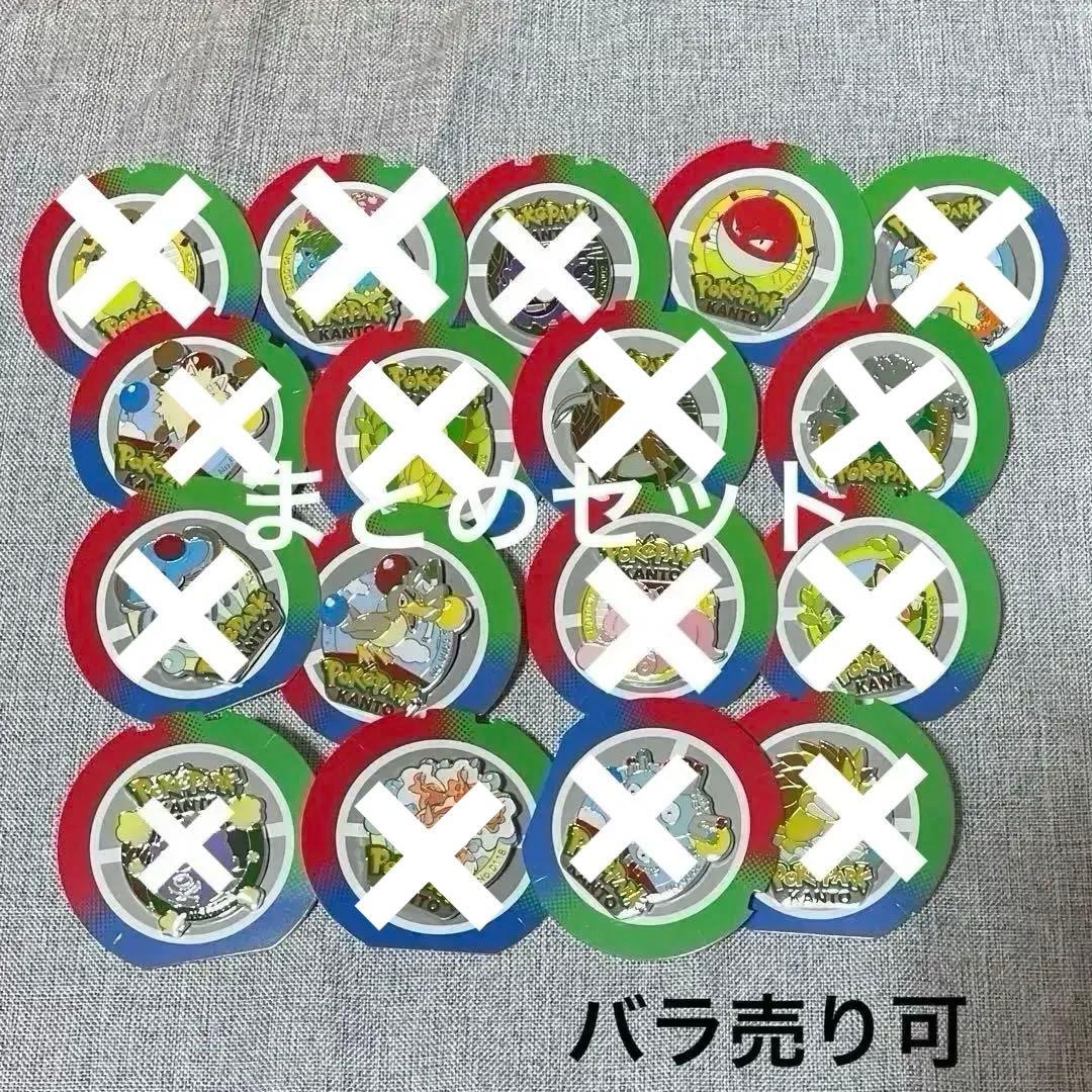 まとめセット ピンバッジ ポケパーク カントー 限定 ポケモン - メルカリ