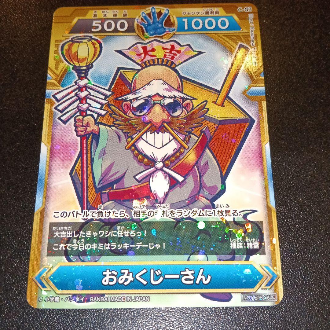 コロシアム トレーディングカード Not for sale promo Rabsca ex 184/SV-P GYM Promo 8 - Pokemon Card Japanese Scarlet