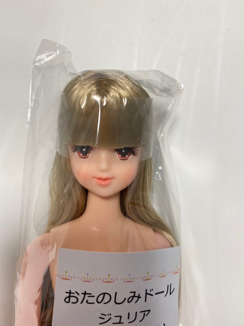 おたのしみドール ジェニーフレンド ジュリア りかちゃんキャッスル