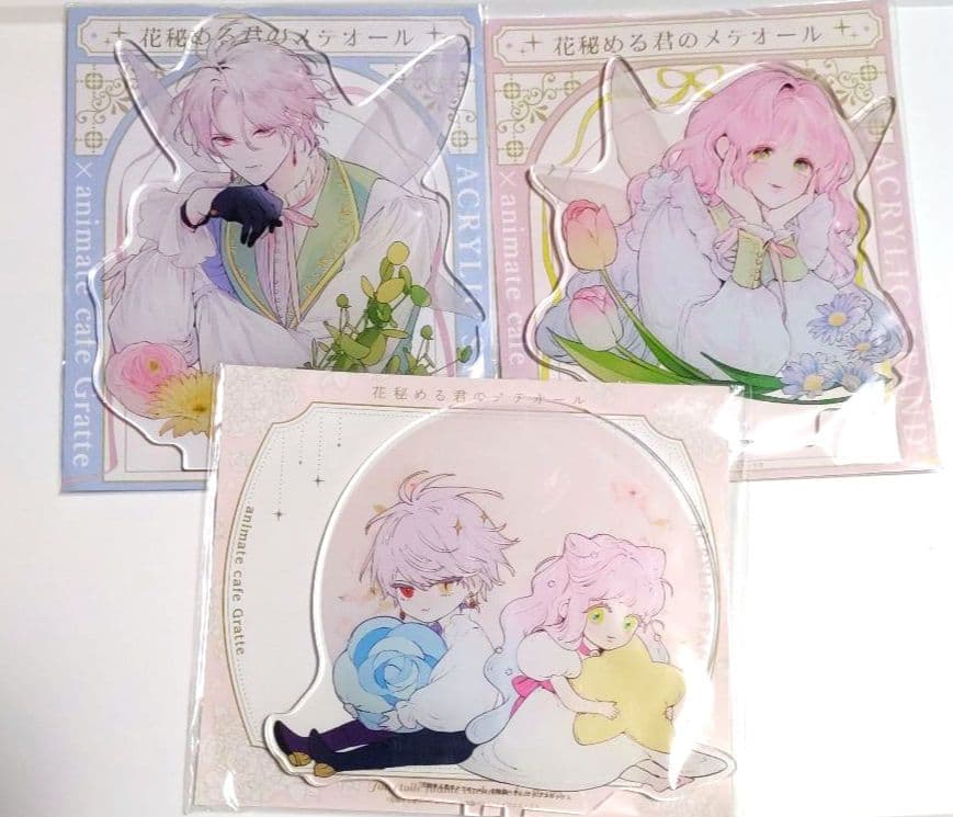 新品◆花秘める君のメテオール　グラッテ　アクリルスタンド　ステラ　ラビ グラッテ 情報】 ◇「花秘める君のメテオール」グラッテ 第二弾