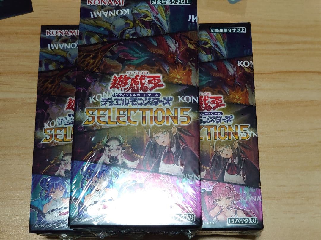 セレクション5 SELECTION5 未開封BOX 3箱まとめ シュリンク付き SELECTION5【-】{-}《未開封BOX》