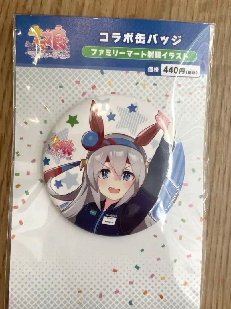 ウマ娘 ファミマコラボ 缶バッジ タマモクロス缶バッジ - メルカリ