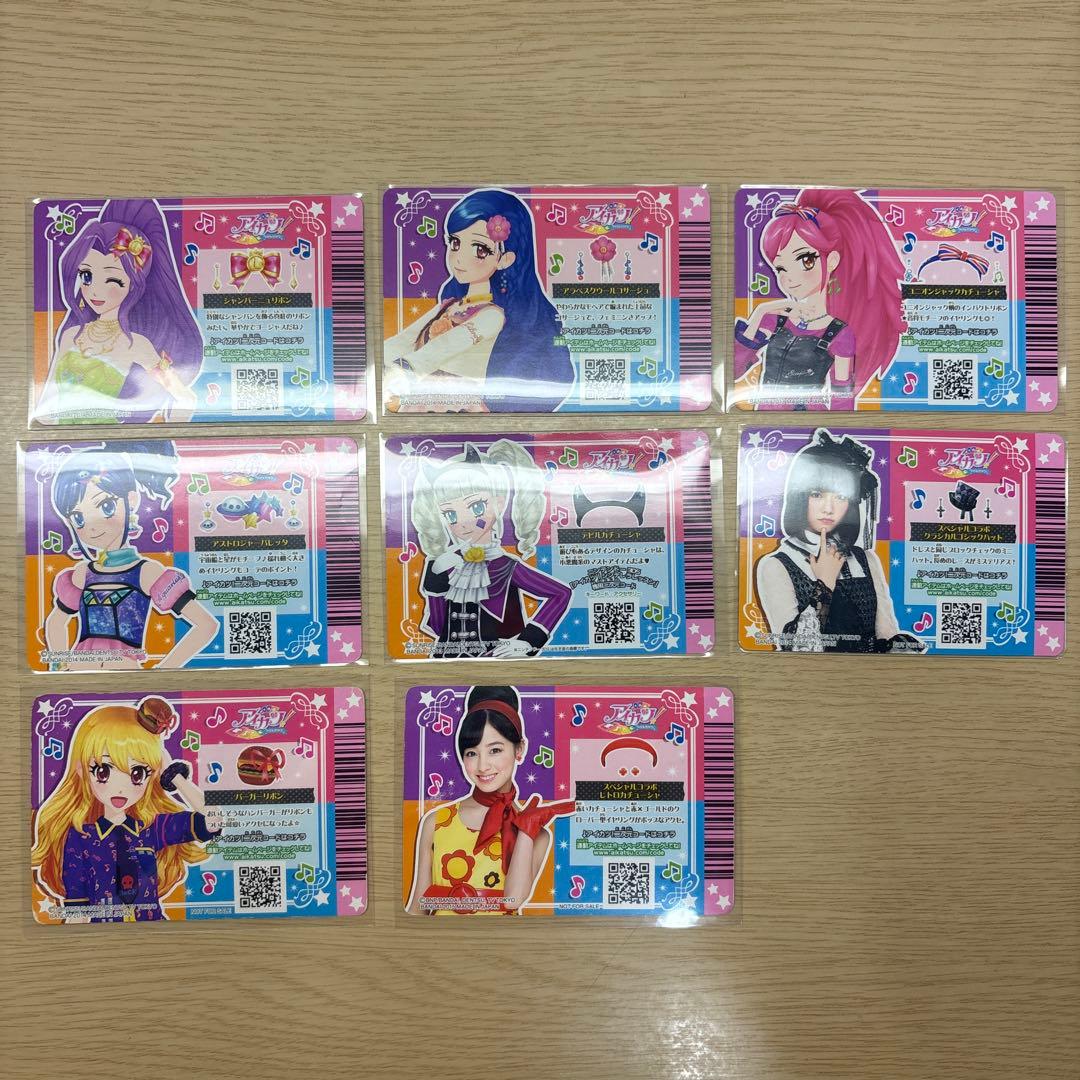 アイカツカード アクセサリー まとめ売り 神崎美月 藤堂ユリカ 霧矢