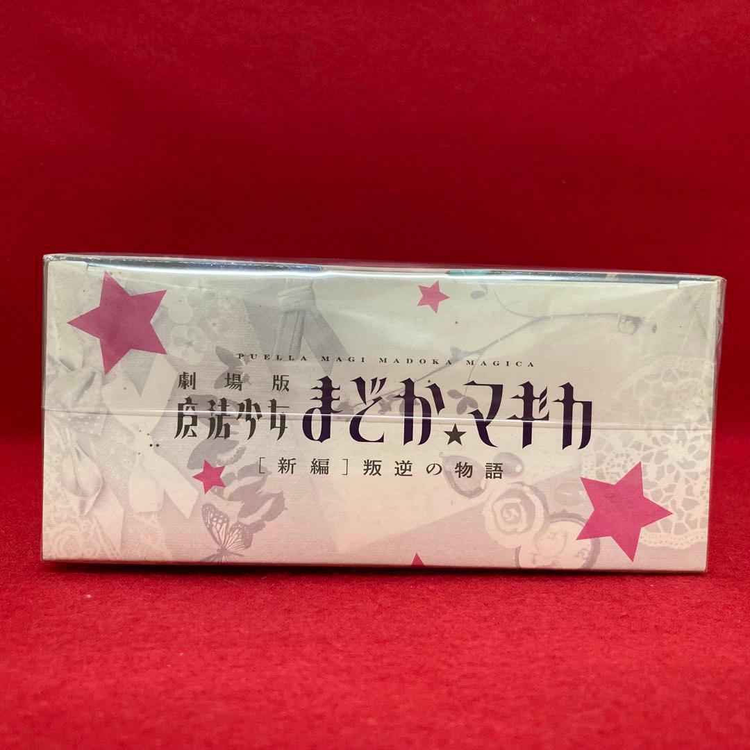 魔法少女まどか☆マギカ ローソン限定 ペットボトルホルダー 暁美