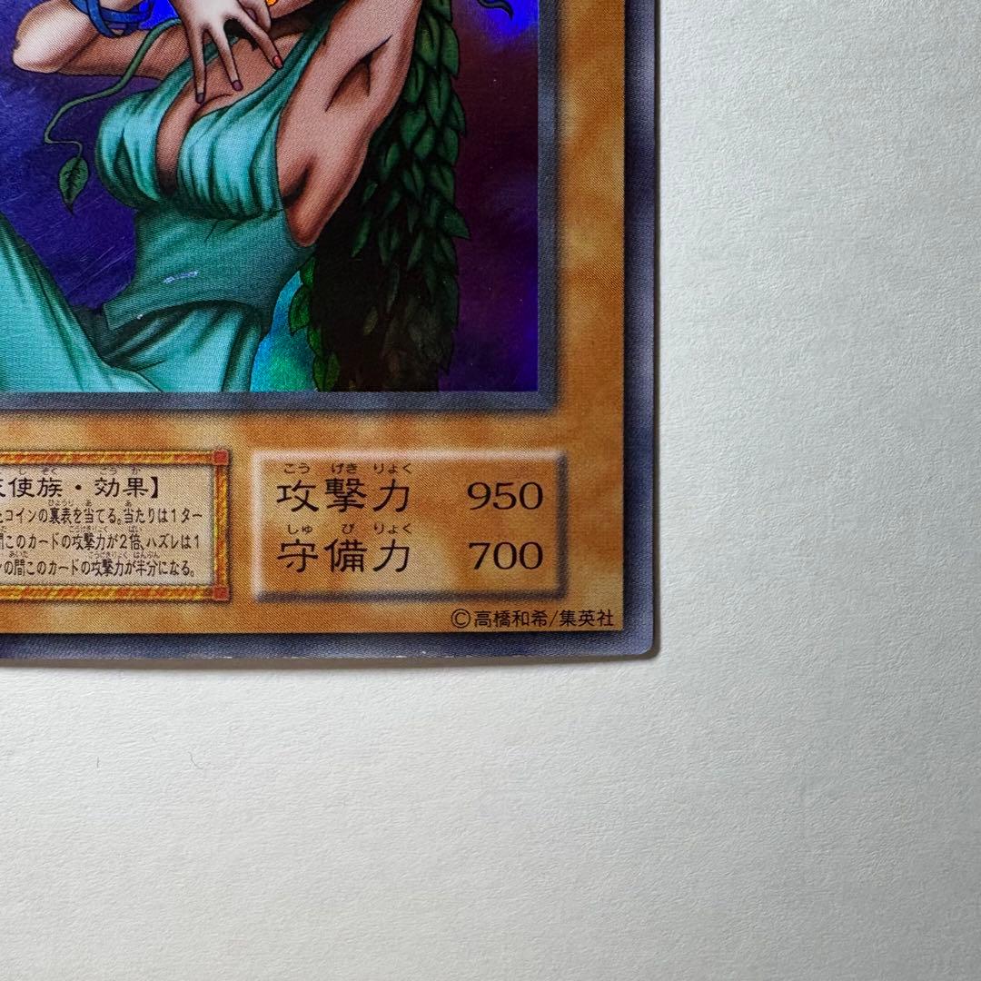 遊戯王】初期 きまぐれの女神 ウルトラレア - メルカリ