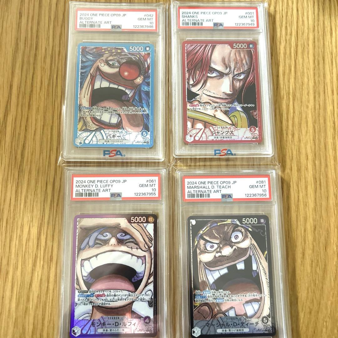 PSA10】四皇 リーダーパラレル ニカ シャンクス ティーチ バギー