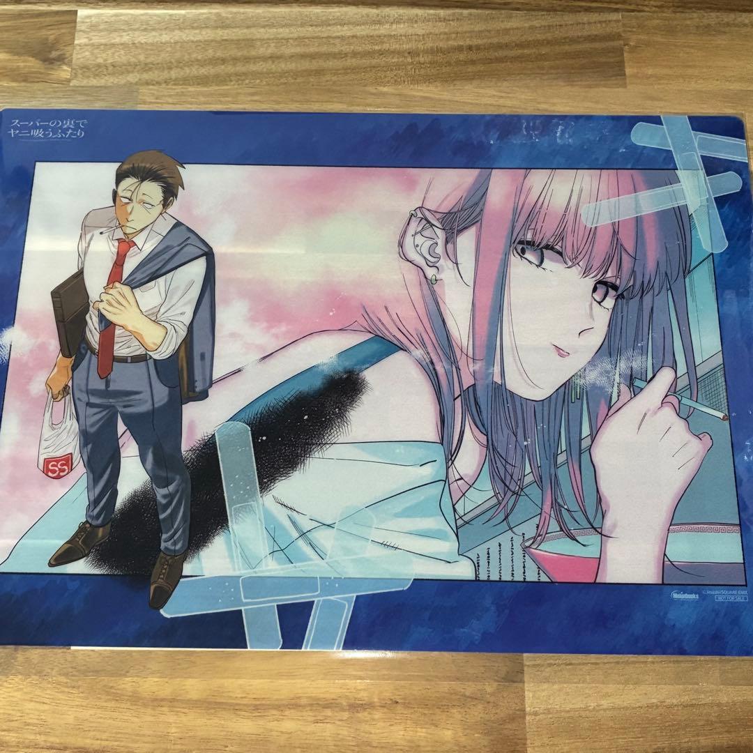 メロンブックス 漫画祭り スーパーの裏でヤニ吸うふたり デスクマット 新品 メロンブックス 漫画祭り スーパーの裏でヤニ吸うふたり デスクマット