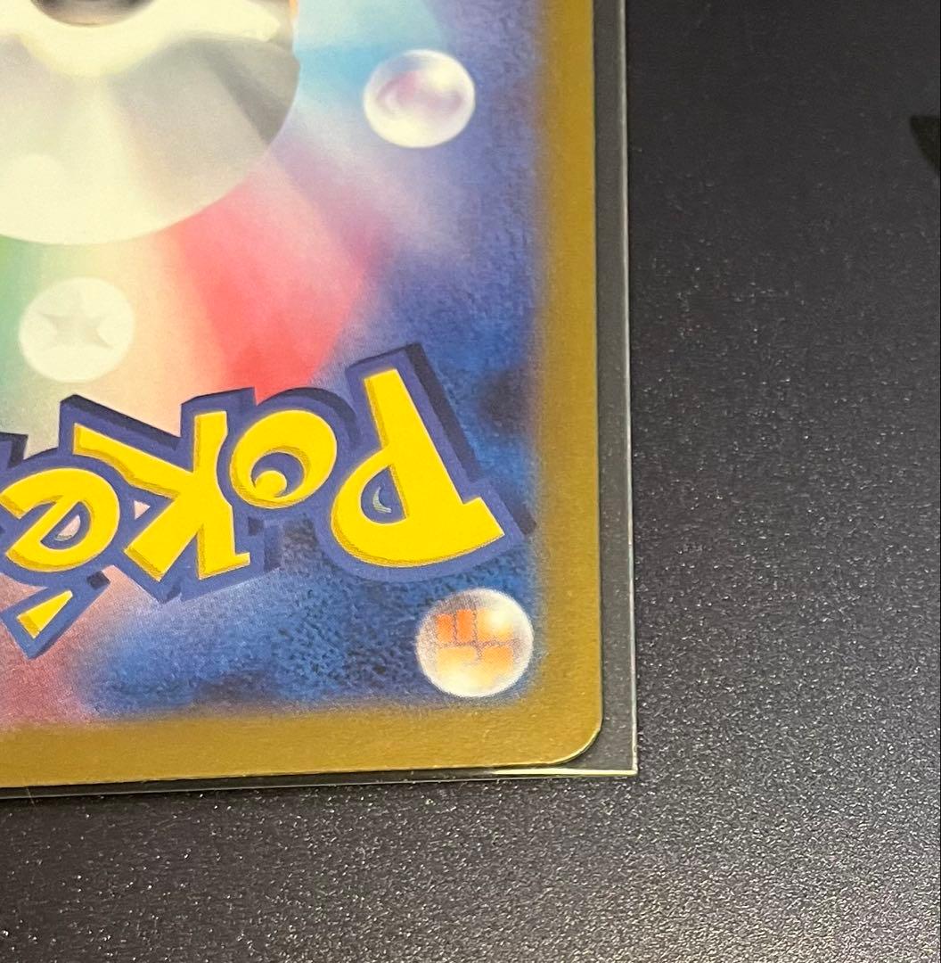 美品】マリィのオーロンゲex SAR＋マクドナルドプロモカード1パック