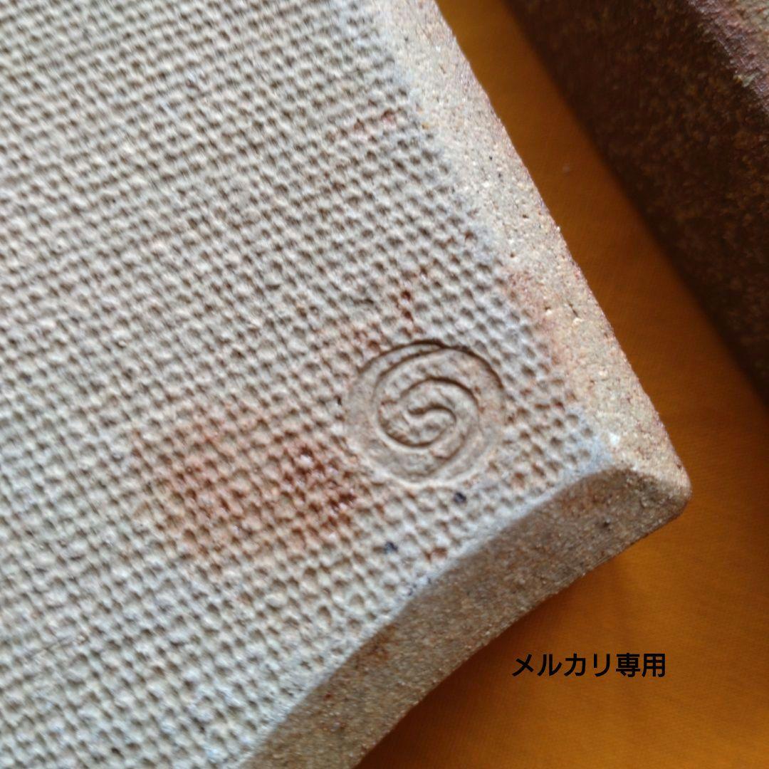 Gerd Knapper】ゲルトクナッパー 向付五客揃い【工芸品】