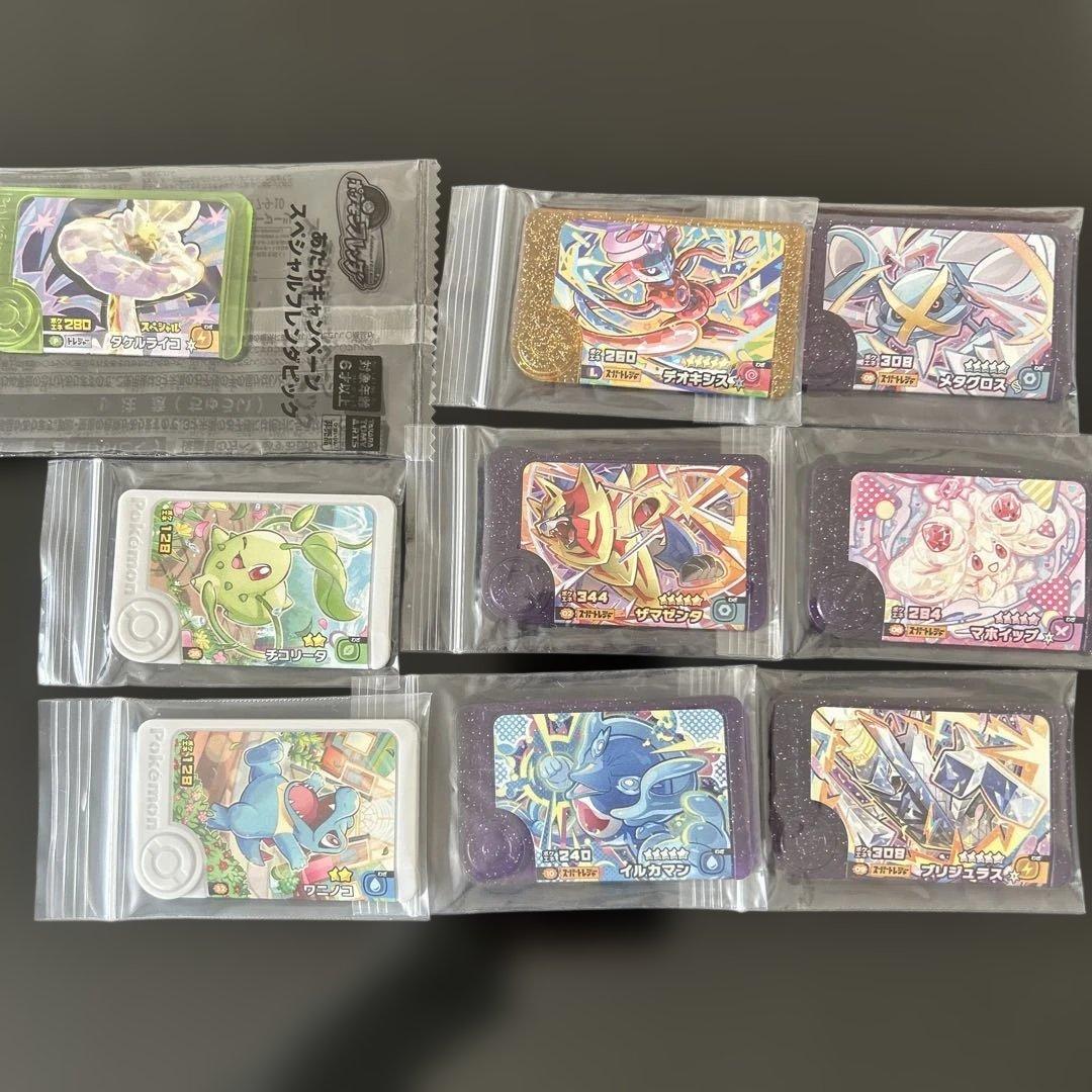 ポケモンフレンダ まとめ売り - メルカリ