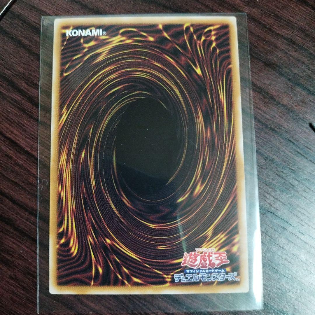 青き眼の祈り 遊戯王 25th クオシク - メルカリ