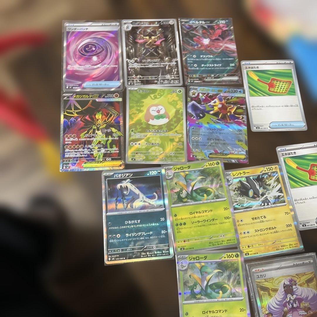 ポケモンカードセット 多彩なカード Amazon.co.jp: ポケモンカード 60枚アソート トレーディングカード