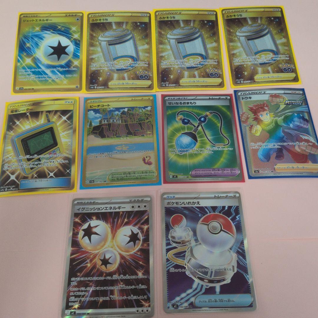 ポケモンカード SR UR HR 10枚セット ポケカセット販売 - メルカリ