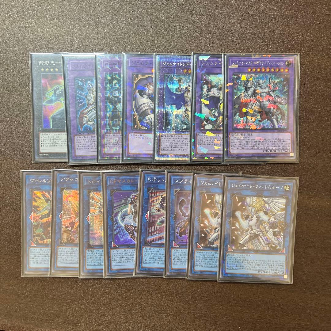 遊戯王 ジェムナイト デッキ 引退 ジェムナイトデッキ 1枚の通販 遊戯王（1076874505） | magi
