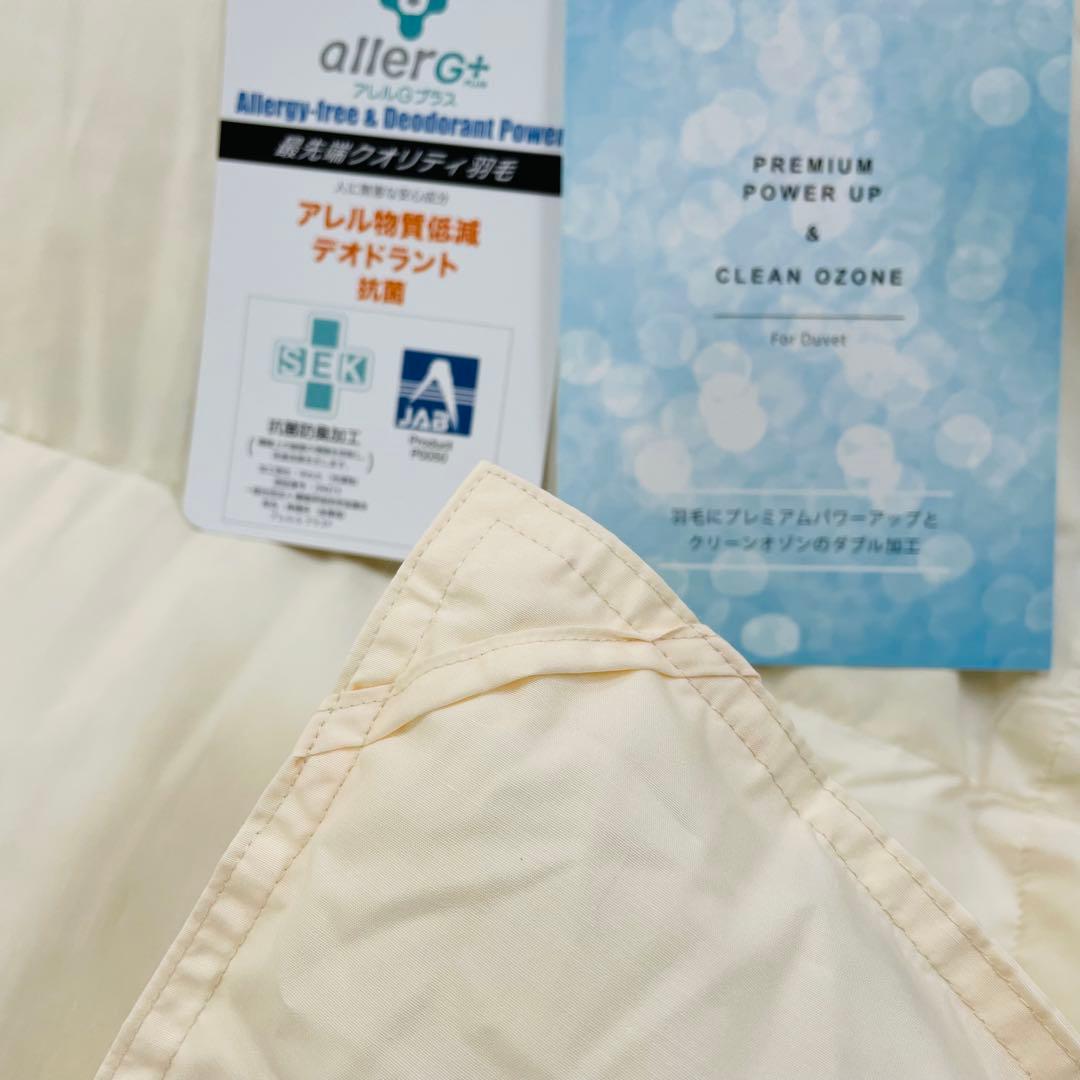 羽毛布団 シングル 抗菌防臭羽毛 きなり 150×210cm 日本製 特価 - メルカリ