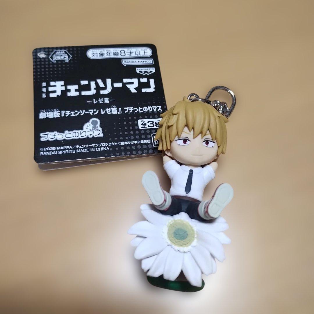 ☆さま専用 『チェンソーマン レゼ篇』プチっとのりマス デンジ