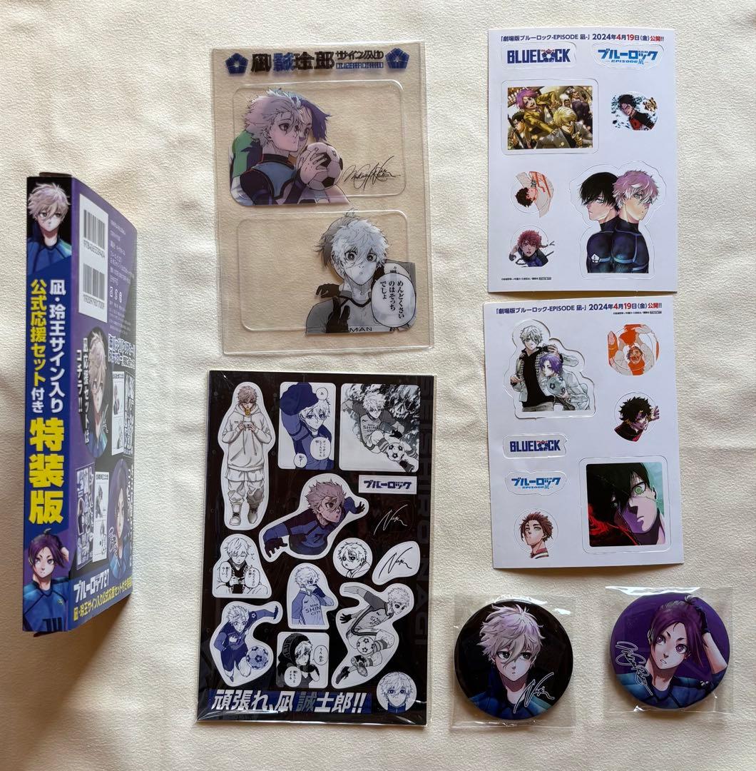 ブルーロック 27巻 特装版 グッズのみ - メルカリ