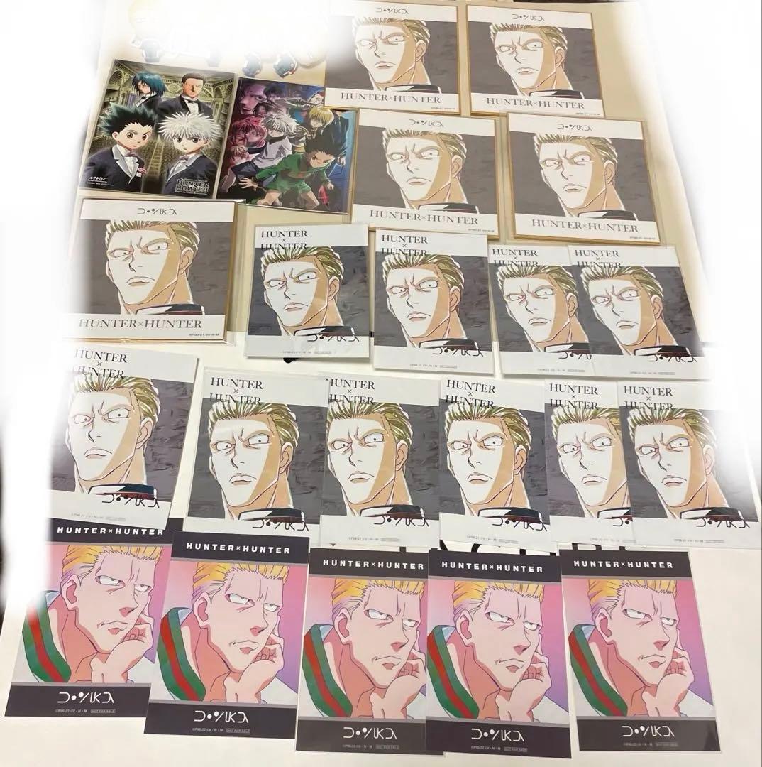 HUNTER×HUNTER 幻影旅団 フィンクス カード 等 グッズ セット - メルカリ