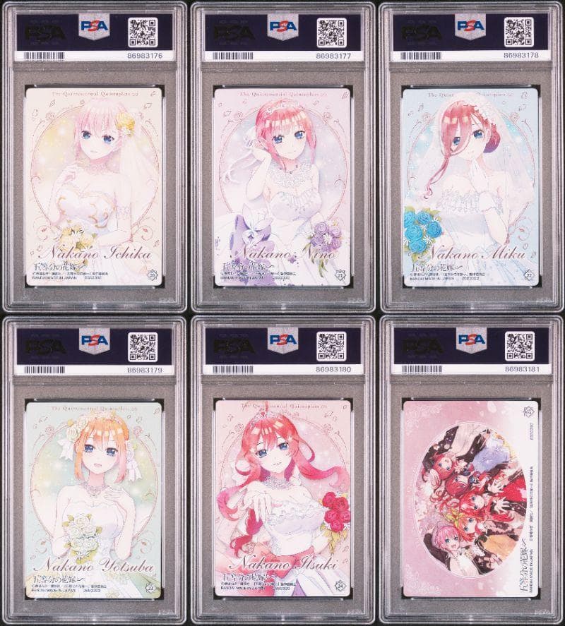 PSA10 連番 五等分の花嫁 ウエハース 中野一花 二乃 三玖 四葉 五月