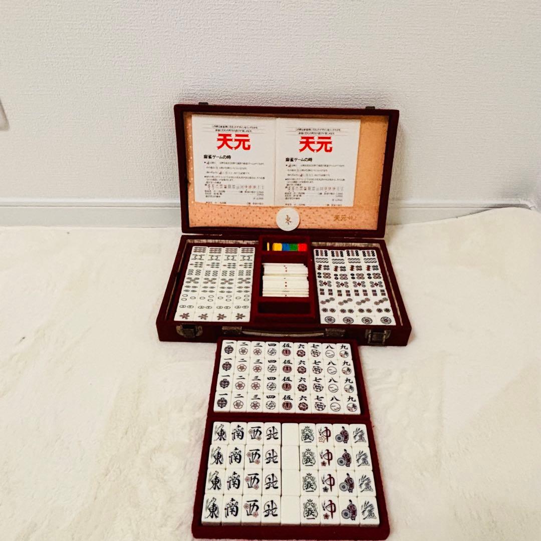 【希少品】麻雀牌 天元 特上 天元牌 黒牌 希少品】麻雀牌 天元 特上 天元牌 黒牌 - メルカリ