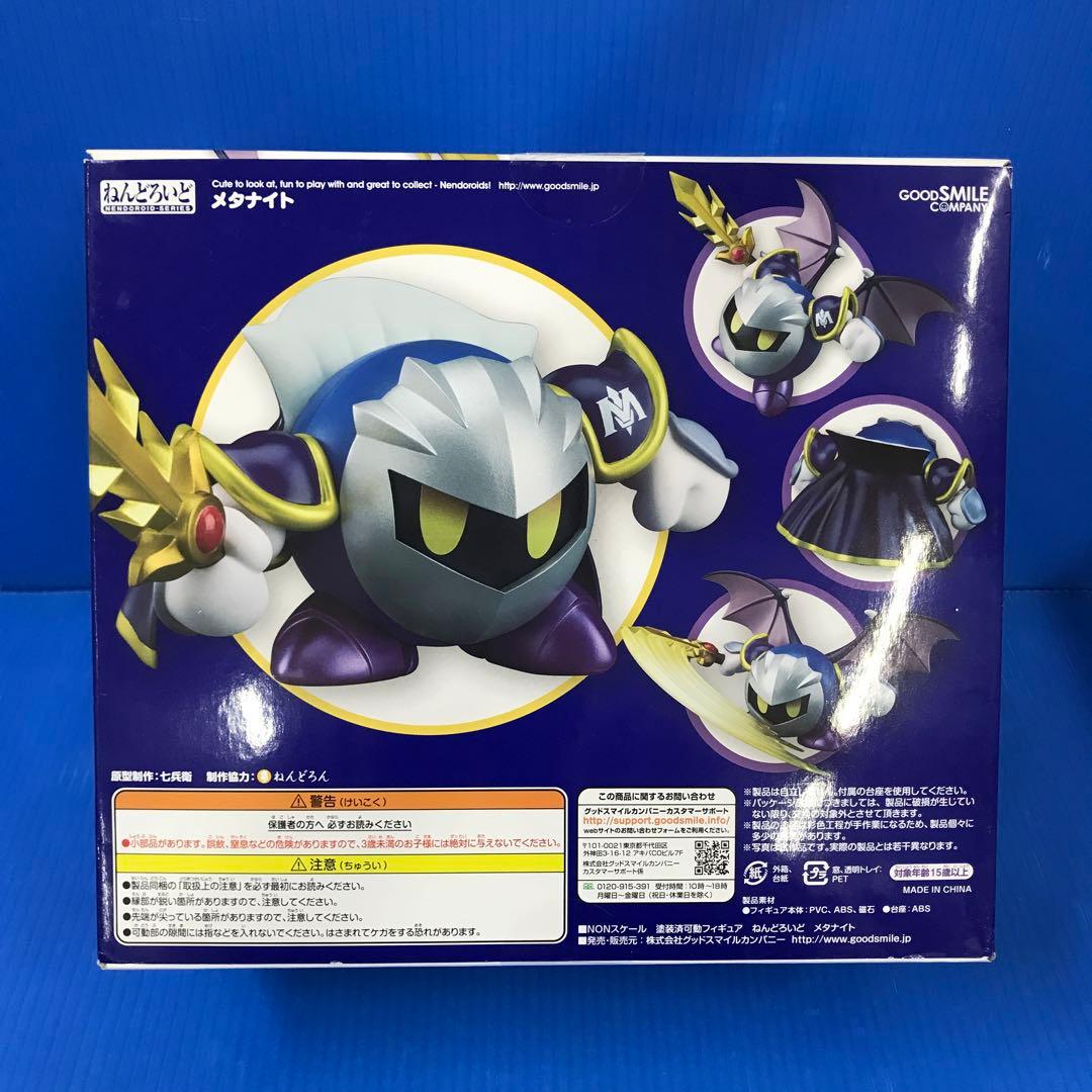 ねんどろいど メタナイト 「星のカービィ」 - メルカリ