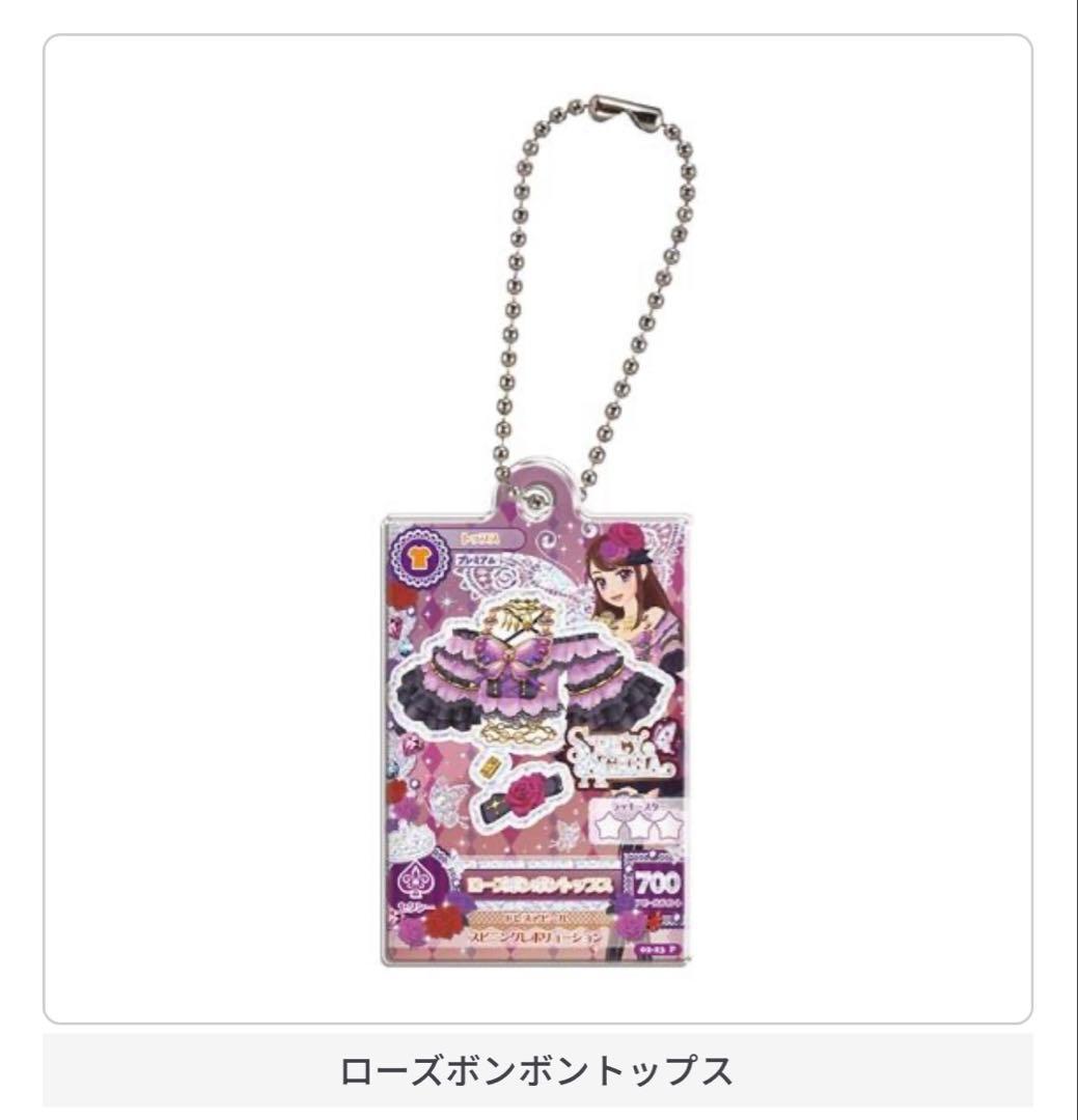 アイカツ アクリルチャーム3 いちご あおい らん かえで ゆりか - メルカリ