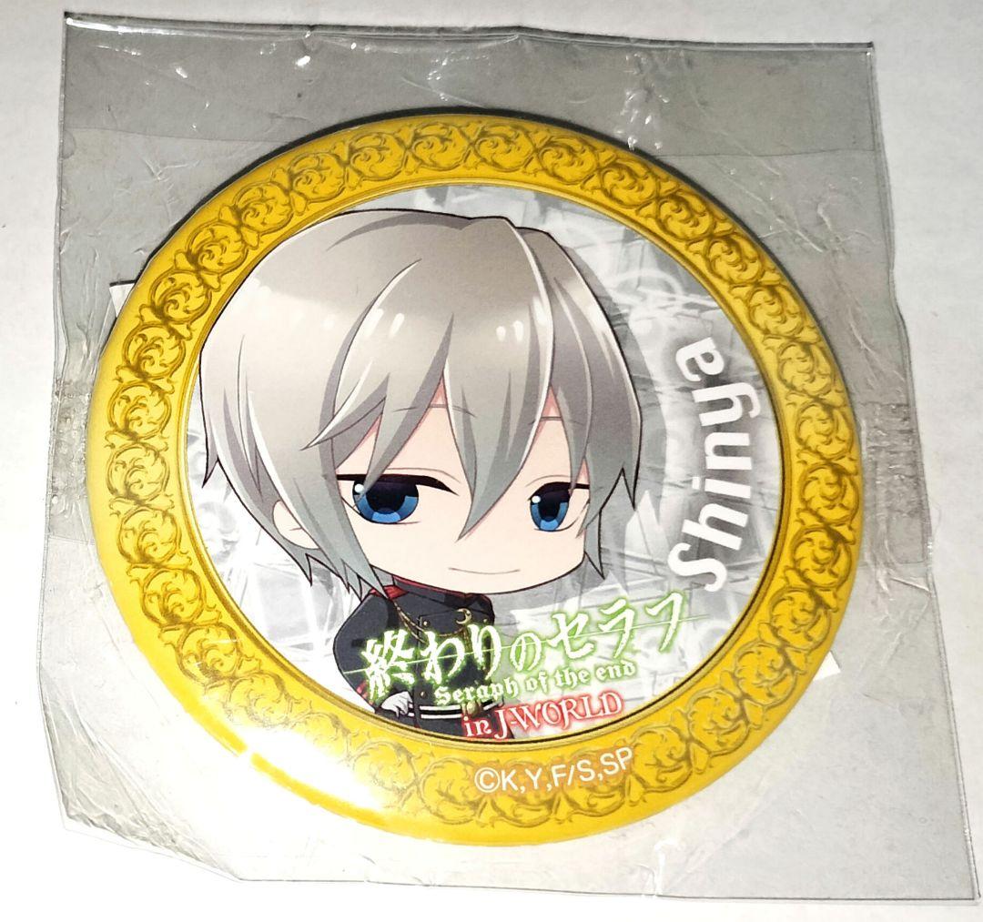 終わりのセラフ 柊深夜 缶バッジ J-WORLD Amazon.co.jp: 終わりのセラフ Jworld 限定 缶バッジ 柊家 柊深夜 一瀬