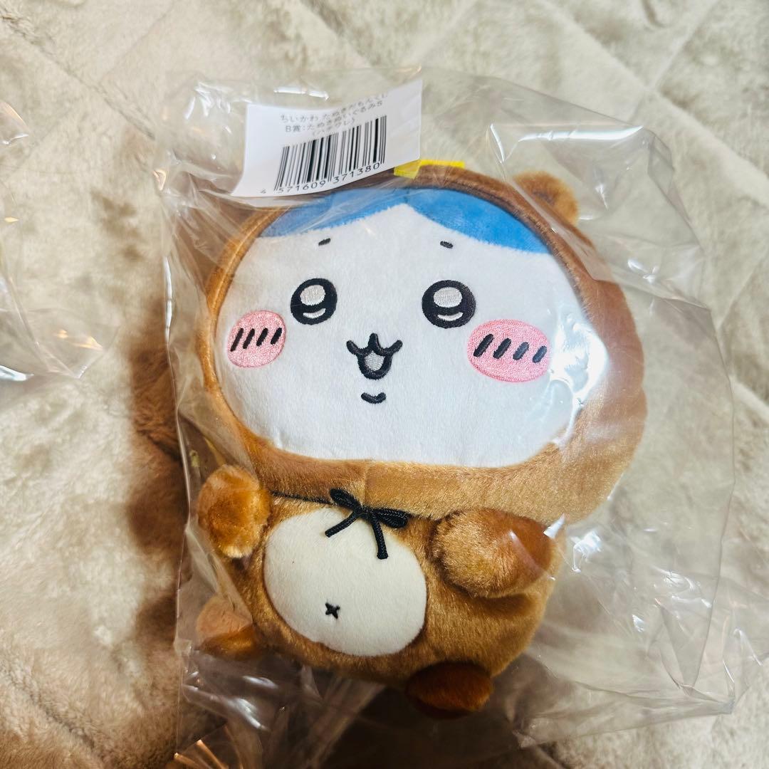 ちいかわ たぬきだもんくじ ハチワレB賞C賞セット - メルカリ
