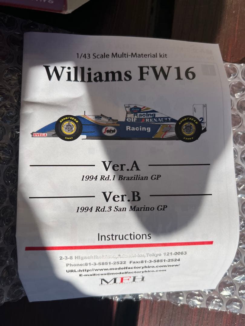 値下 Williams FW16 1/43 スケールキット - メルカリ