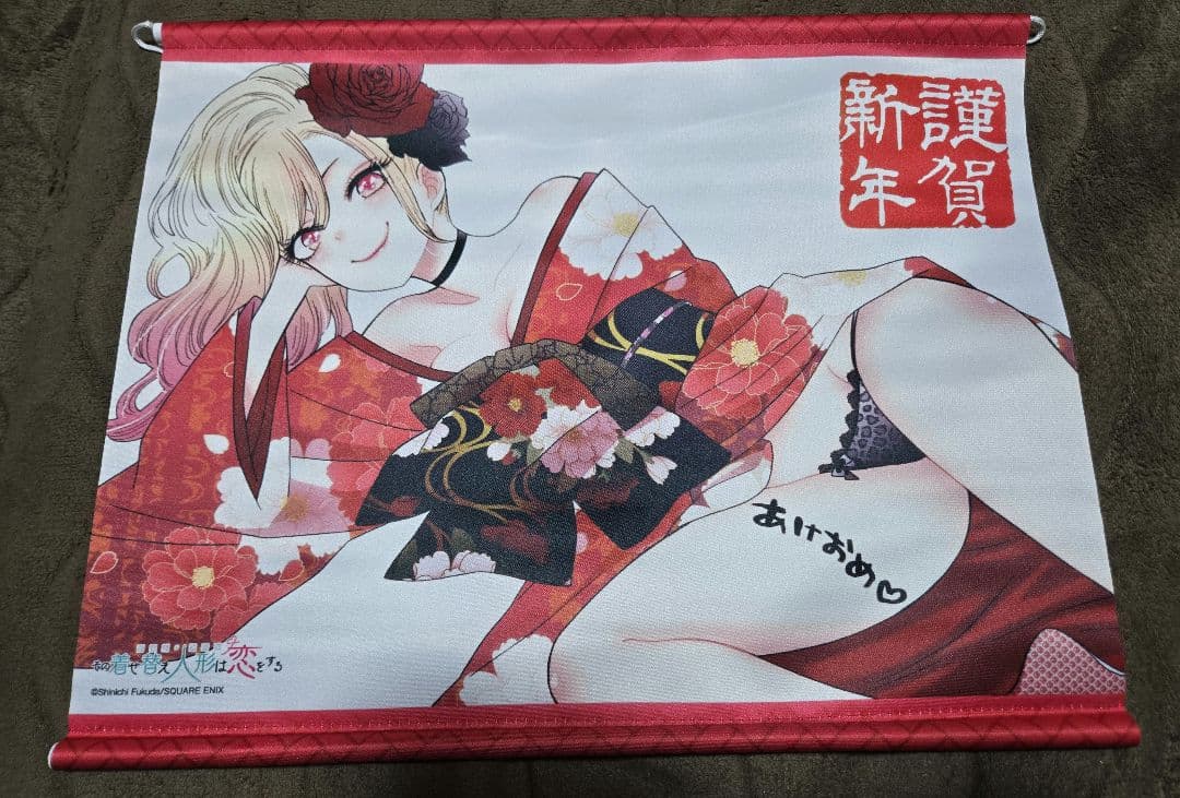 その着せ替え人形は恋をする 喜多川海夢 A3タペストリー Amazon.co.jp: ！その着せ替え人形は恋をする 着せ恋 掛け軸