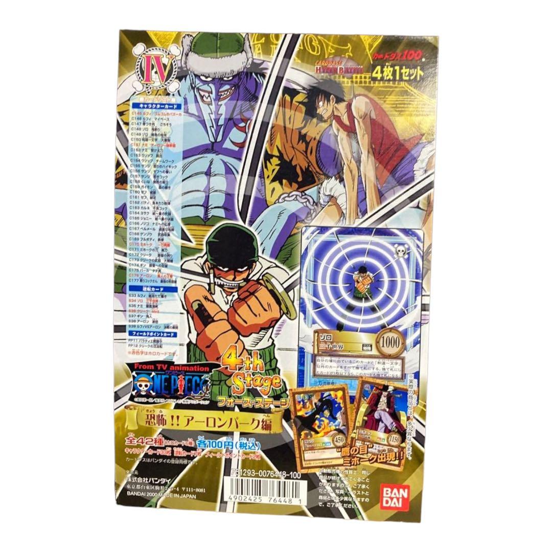 カードダス ワンピース 4th Stage 台紙 2000 ONE PIECE
