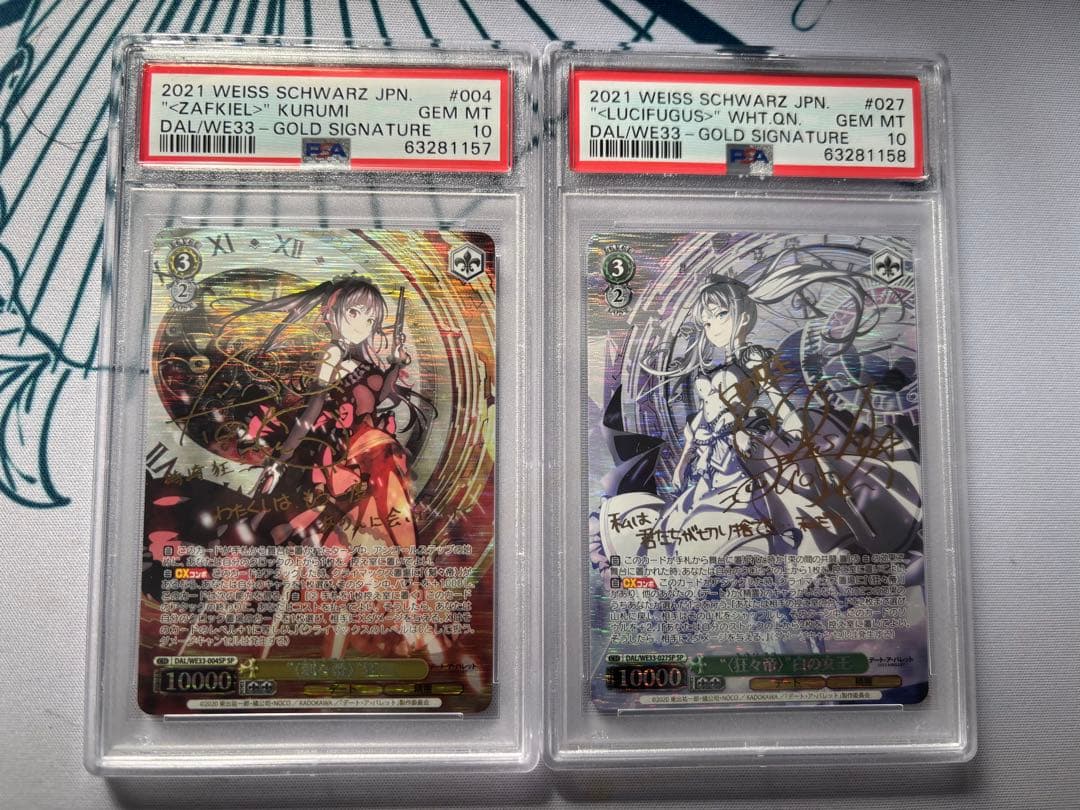 【ヴァイス】 刻々帝 狂三　狂々帝 白の女王 PSA10 2枚セット 2026年最新】狂三 psaの人気アイテム - メルカリ