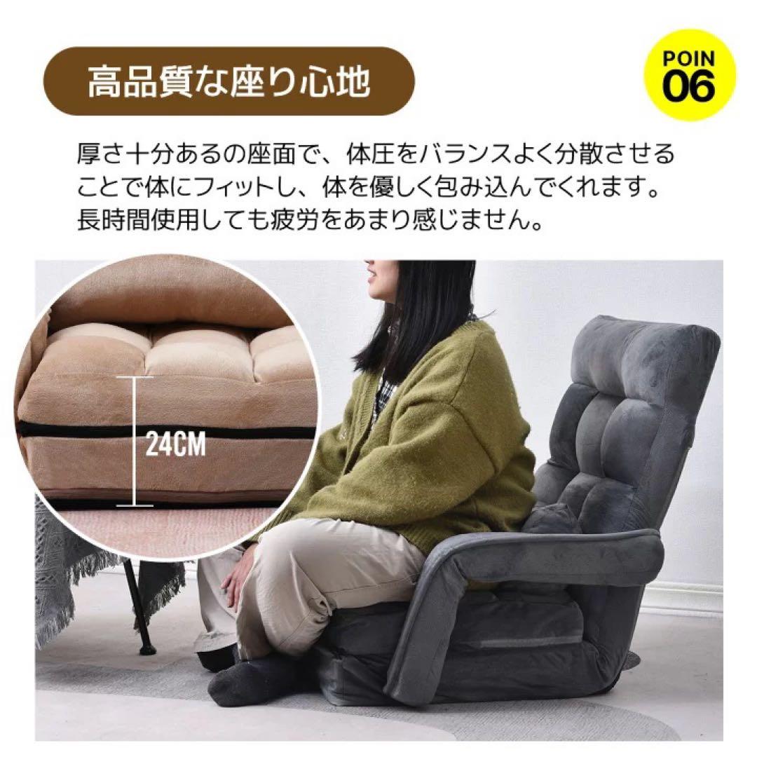 ライトグレー 折りたたみ座椅子 クッション付き