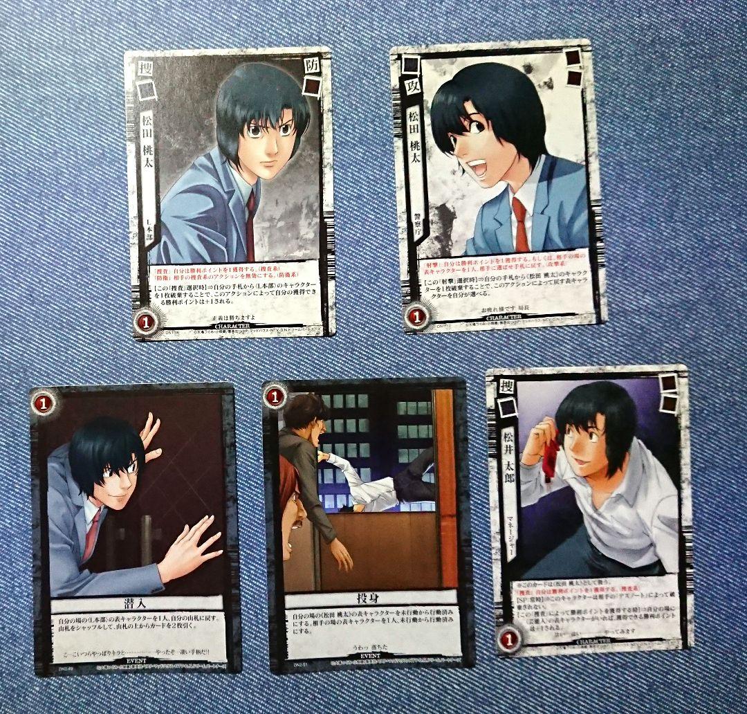 DEATH NOTE デスノート トレーディングカード セット - メルカリ
