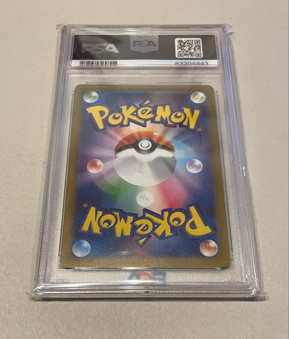 サンダース マスターボールミラー 151 PSA10 ポケモンカード - メルカリ