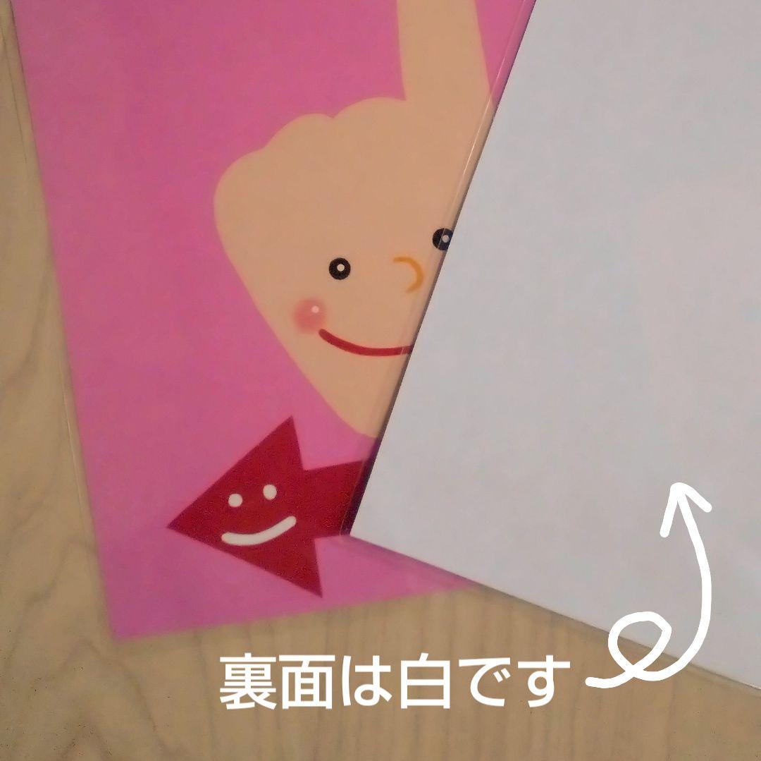 オーダーメイド 左右 壁面 ラミネート加工 保育園 幼稚園 英会話