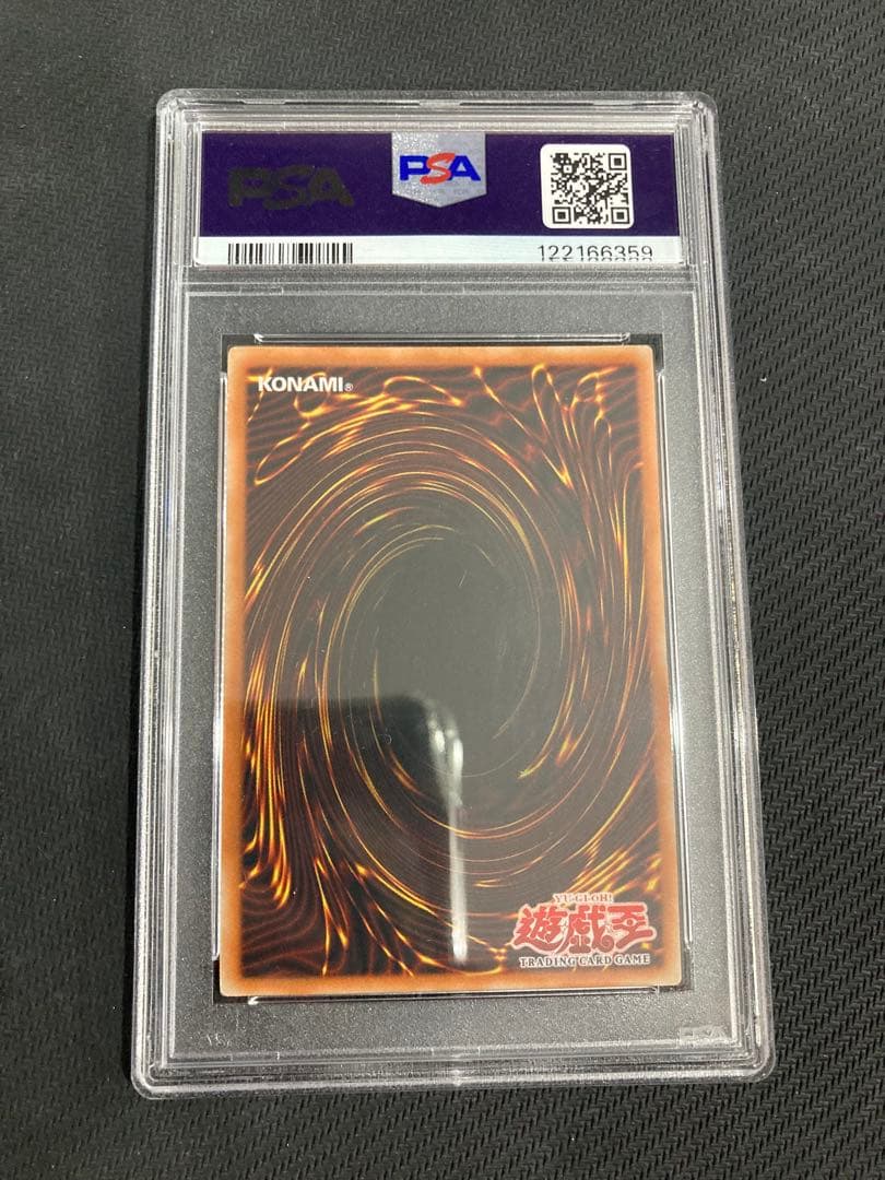 遊戯王 ヘルブラスト 旧アジア版 レリーフ EEN-AE050 PSA8