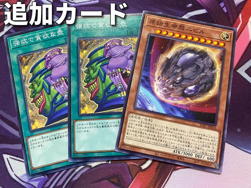 24時間以内発送】遊戯王 鉄獣戦線（トライブリゲード）大会構築デッキ
