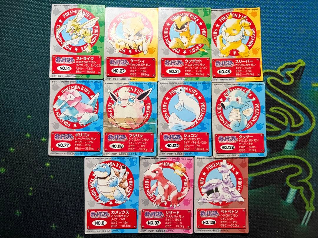 ポケモンキッズ】 当時物 11枚セット カメックス リザード ポケモン