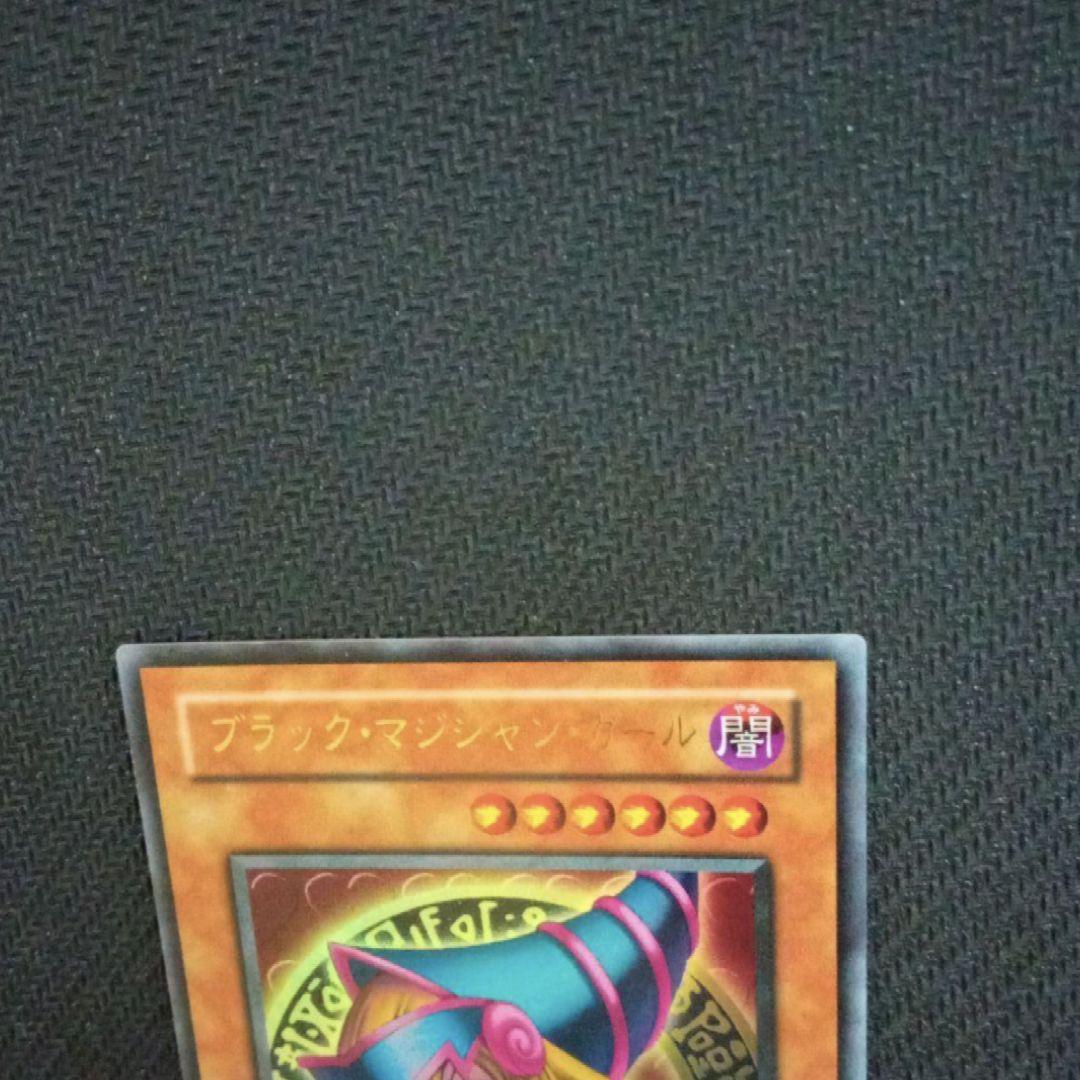 遊戯王 初期 ブラック・マジシャン ＋ ブラック・マジシャン・ガール