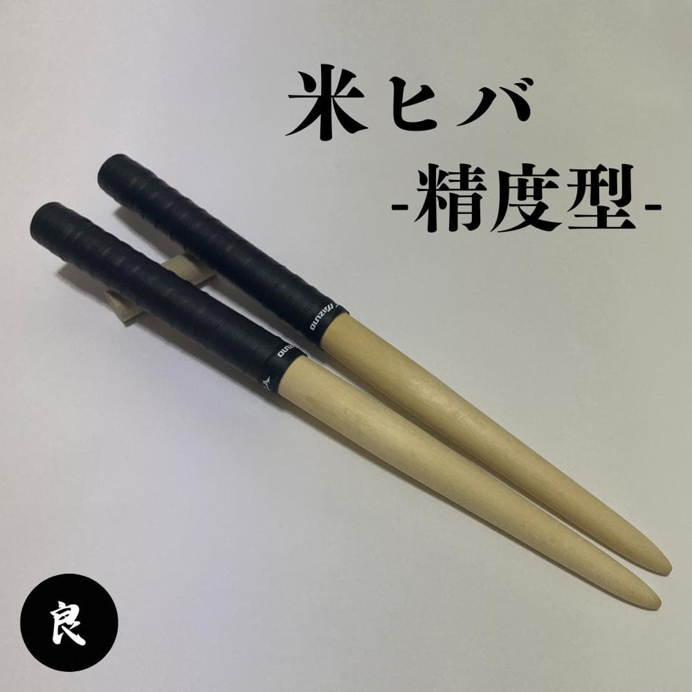 新品未使用】 太鼓の達人 マイバチ 米ヒバ 37cm 精度型 #1 - メルカリ
