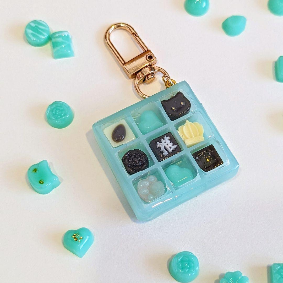 チョコレートBOX 推し活 推しチョコ 推し色 緑 レジン キーホルダー