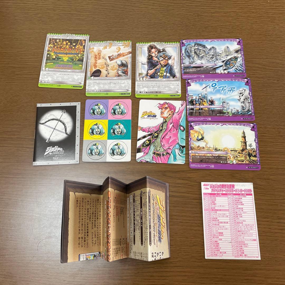 ジョジョの奇妙な冒険 ABC 静けさのブルーデッキ 吉良吉影 - メルカリ
