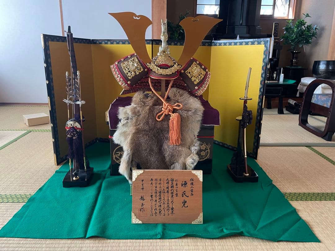 源氏兜 源氏兜〔兜本体×1・敷板×1・屏風×1・ミニ掛軸×1〕 ｜ 産直お取り寄せN