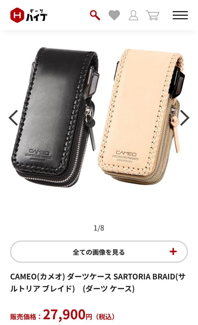 定価27,900円 最高級 CAMEO(カメオ) SARTORIA BRAID - メルカリ