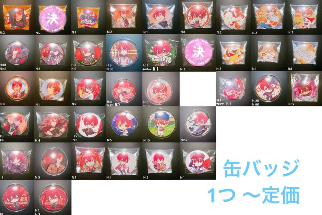 となりの坂田 缶バッジまとめ 浦島坂田船 となりの坂田 缶バッジ まとめ売り - メルカリ