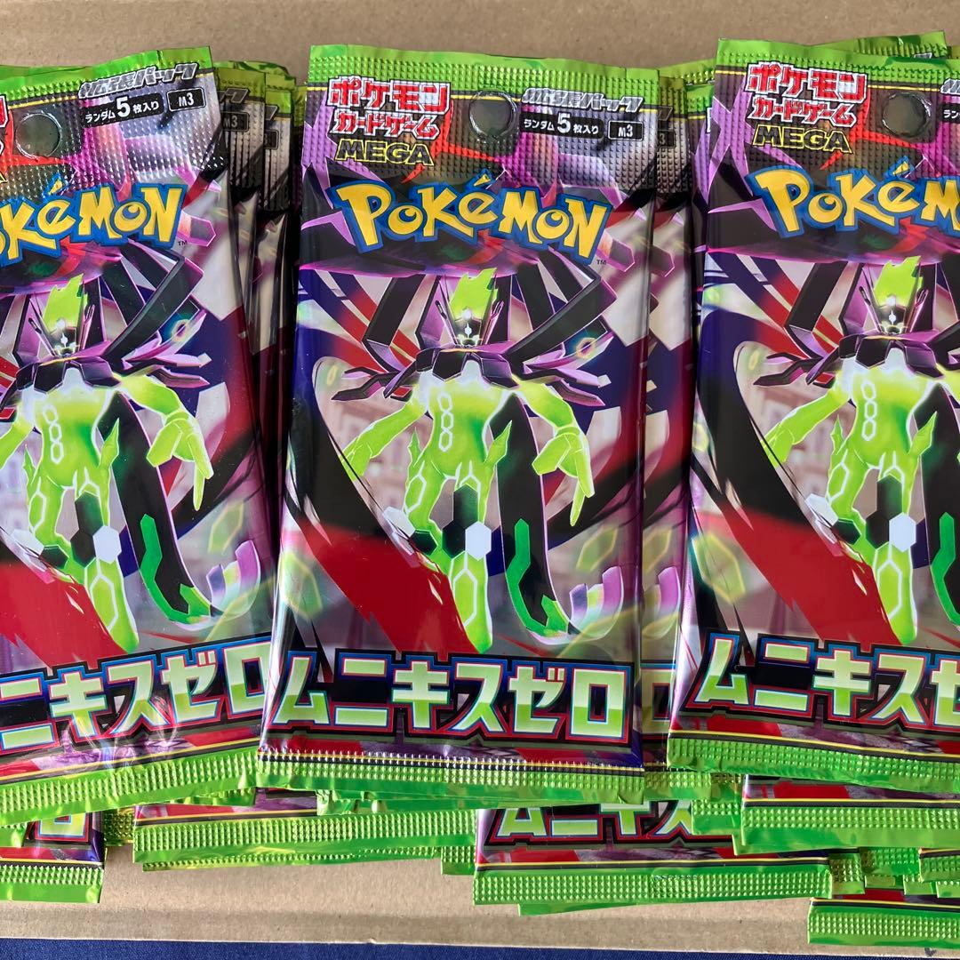 ポケモンカードムニキスゼロ重さサーチ済み69パックセット - メルカリ