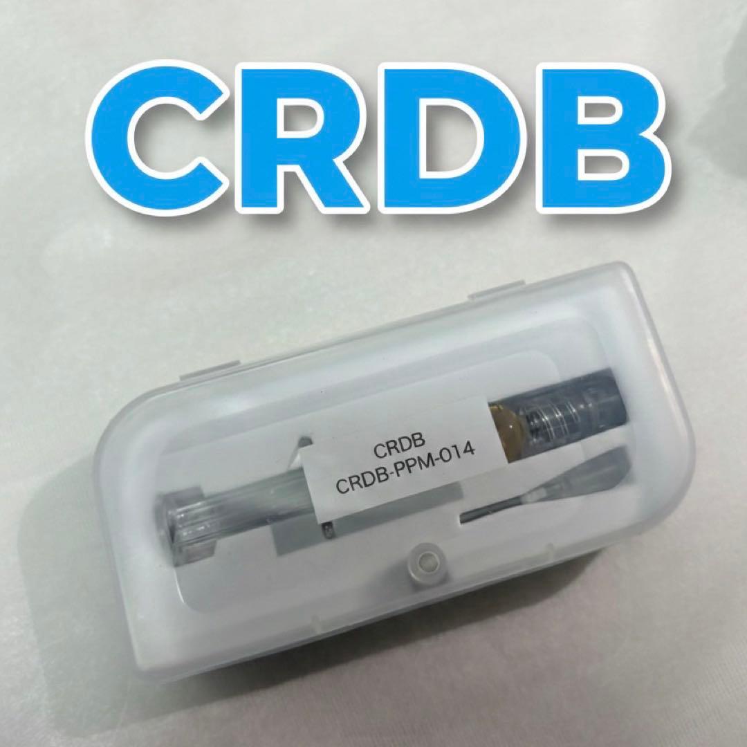 CRDB原料 1g シリンジ - メルカリ