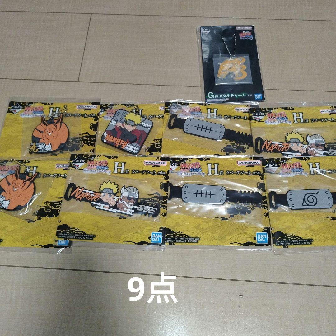 一番くじ 下位賞 計157点 ドラゴンボール ワンピース ヒロアカ 呪術廻